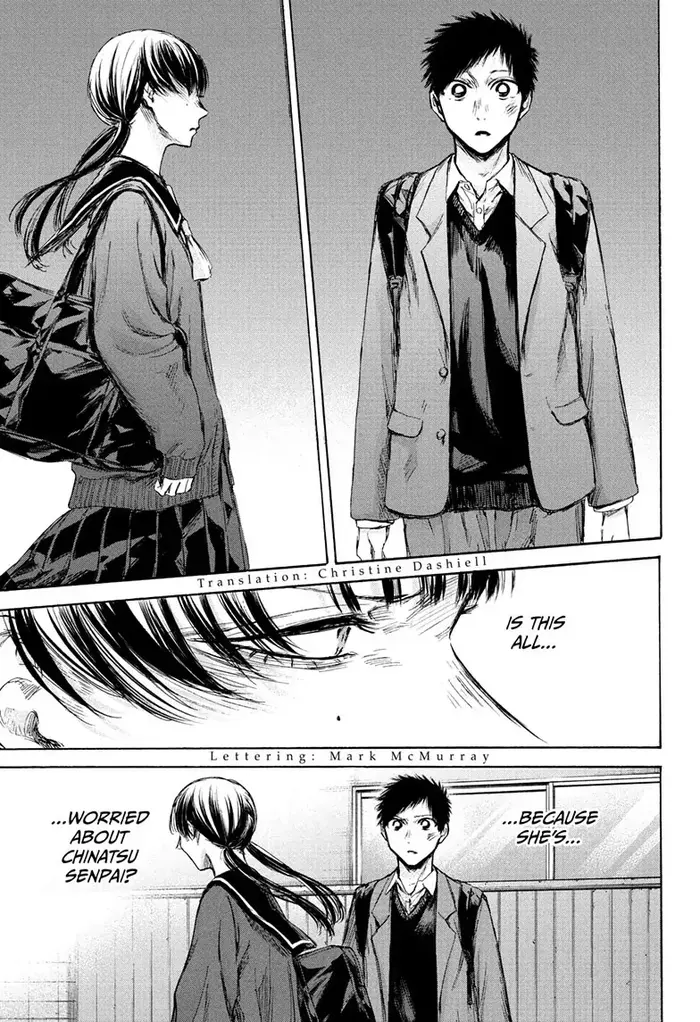 Blue Box Chapter 88 image 03_optimized
